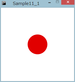 プログラム実行画面