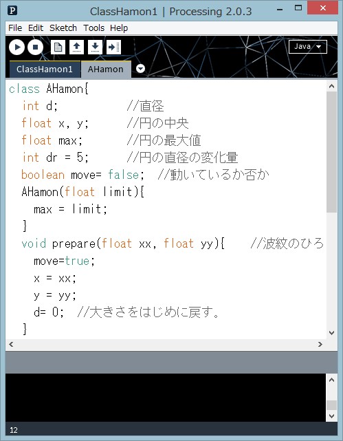 processingタブ