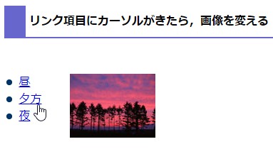 snapshot for mouseOver