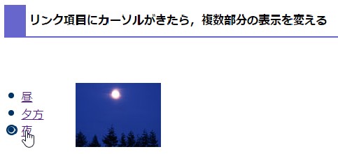 snapshot for event sample